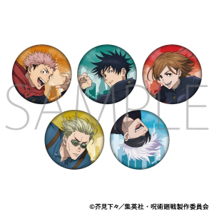 呪術廻戦　かぷりっこ　キャラバッジ　家入 32個 商品検索呪術廻戦 キャラバッジコレクション(ピックアップ 価格