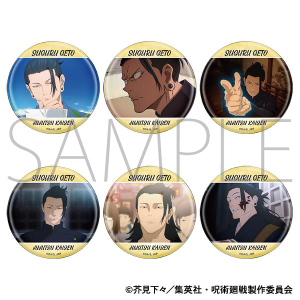 呪術廻戦 懐玉・玉折 キャラバッジコレクション 五条悟 10点セット 呪術廻戦 第2期 缶バッジコレクション 懐玉・玉折: キャラグッズ