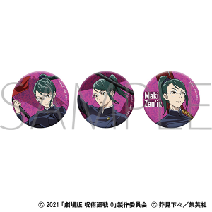 『TSUTAYA 限定』呪術廻戦0 狗巻棘 缶バッジ グッズ-バッチ】劇場版 呪術廻戦 0 オーロラ缶バッジセット／狗