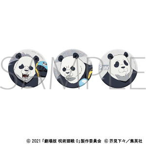 劇場版 呪術廻戦 0 オーロラ缶バッジセット／夏油 傑: キャラ