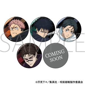 呪術廻戦 第3期 キャラバッジコレクション