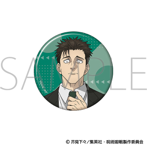 呪術廻戦 第3期 缶バッジ/日車 寛見