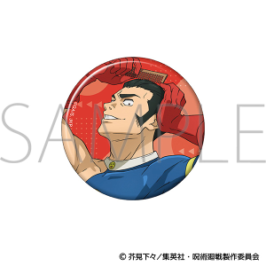 呪術廻戦 第3期 缶バッジ/羽 史彦