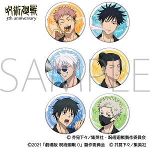 アニメ『呪術廻戦』5周年 キャラバッジコレクション