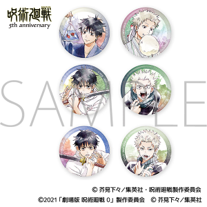 アニメ『呪術廻戦』5周年 キャラバッジコレクション/劇場版 呪術廻戦 0 Art-Pic