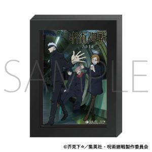 商品検索呪術廻戦(ピックアップ 発売日 9ページ)｜ムービック