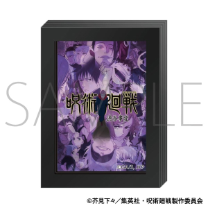 呪術廻戦 第2期 3層フレームマグネット 懐玉・玉折 A: キャラ
