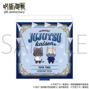 �A�j���w��p����x5���N�@withCAT illustration Ver. �W���G���~���[�^����� ��p���� 0