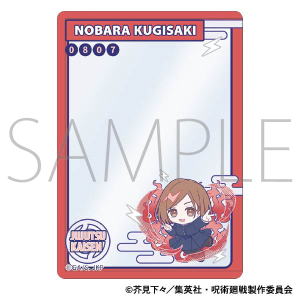 ポコニャン下 商品検索(ピックアップ 発売日＋商品名 8ページ)｜ムービック