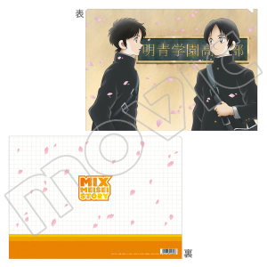 MIX MEISEI STORY@NAt@C