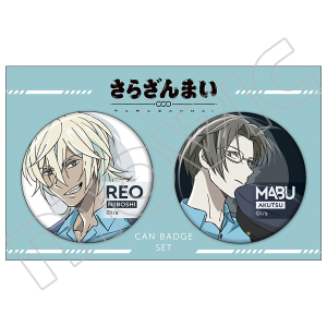 さらざんまい 缶バッジセット 玲央&真武