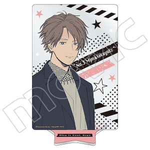 クールドジ男子 アクリルスタンド 二見 瞬: キャラグッズ