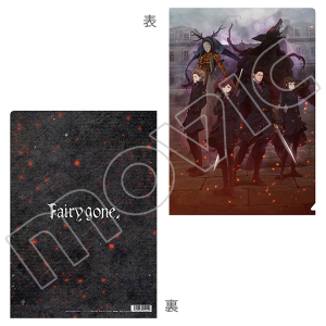 Fairy gone �t�F�A���[�S�[���@�N���A�t�@�C���@�L�[�r�W���A��