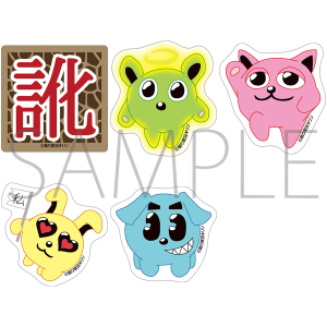 訛り実況キリン ステッカーセット