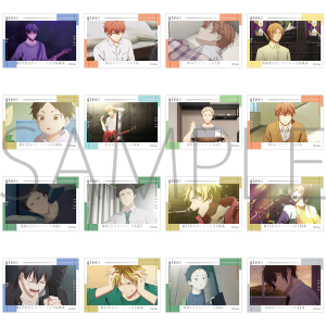 「ギヴン展」事後通販 キラステコレクション