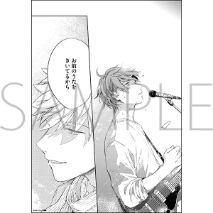 ギヴン展」事後通販 ポスター A: キャラグッズ｜ムービック（movic）