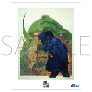新品未開封 富野由悠季の世界 イラスト原画 額絵 カミーユ フォウ ファイルなど 富野由悠季の世界 額絵 富野由悠季監督: キャラグッズ
