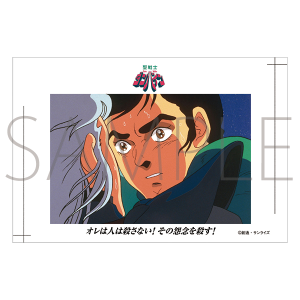 富野由悠季の世界　ガンダムF91 機動戦士ガンダムF91」富野由悠季氏による幻のオリジナルプラン