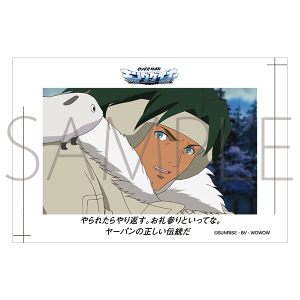 富野由悠季の世界 絵はがき オーバーマンキングゲイナー