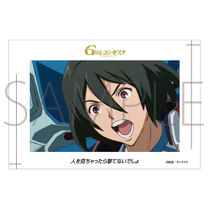 富野由悠季の世界 絵はがき ガンダム Gのレコンギスタ