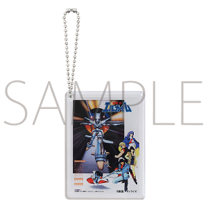 富野由悠季の世界 2019 アクリルキーホルダー  マグネット  クリアファイル 富野由悠季の世界 アクリルキーホルダー 機動戦士Zガンダム