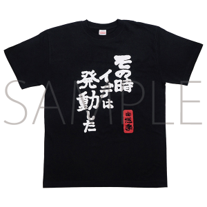 �x��R�I�G�̐��E�@T�V���c�@�`�����_�C�f�I��