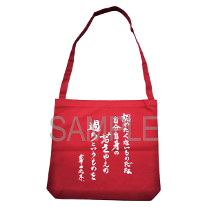 椅子 -u-3- 国内自社製造 全国送料込 ライブディオ DIO AF34 AF35