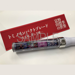 xRIG̐E@yCg@g~mCpNgu[h