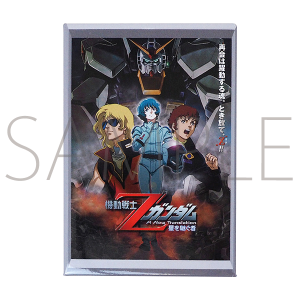 富野由悠季の世界 2019 アクリルキーホルダー  マグネット  クリアファイル 富野由悠季の世界 マグネット ∀ガンダム: キャラグッズ