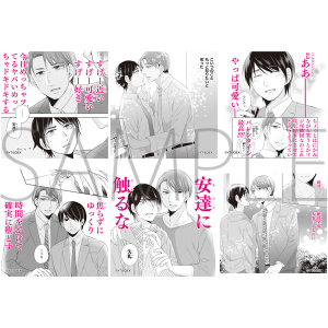 30΂܂œ傾Ɩ@gɂȂ炵@XebJ[Zbg@ʎAi1`2j