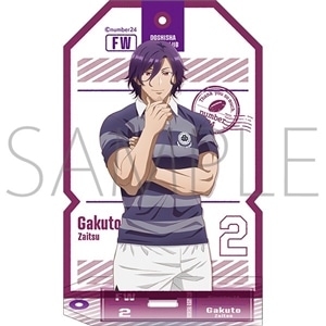 「number24」めっちゃ感謝しまくってますイベント スタンド付きアクリルキーホルダー 岳十