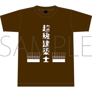 Identity V STAGE(舞台版) Tシャツ Episode3特別公演Ver. 血の Identity V STAGE(舞台版) Tシャツ Episode3特別公演Ver. 血の