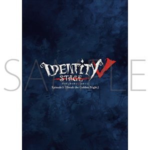 �yEp5�z�p���t���b�g�@Identity V STAGE Episode6�wThe Abyss of Art�x�����ʔ�