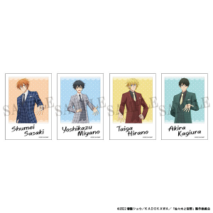 佐々木と宮野 ぺたコレクション(全4種)