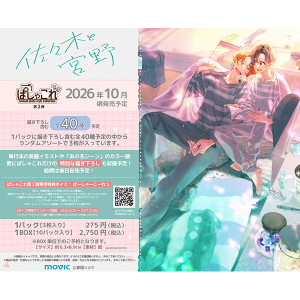 ぱしゃこれ(一覧)｜ムービック（movic）