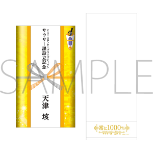 ʃC_[[@ei^I@TEU[ېݗLO@VÚ