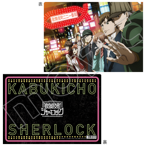 �̕��꒬�V���[���b�N�@�N���A�t�@�C��