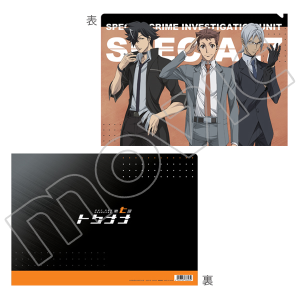 �x���� ������ ���ꋥ���Ƒ΍� �掵�� -�g�N�i�i-�@�N���A�t�@�C��