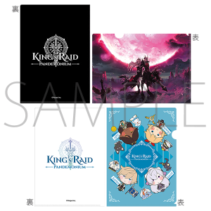 King's Raid�@King's Giving Day 2019����ʔ́@�N���A�t�@�C���Z�b�g�i�Q���g�j