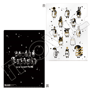 Ɓ[ƂɃGWvg_@NAt@C@