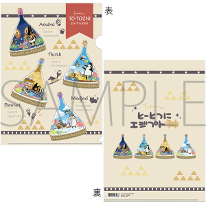 Ɓ[ƂɃGWvg_@NAt@C@eE