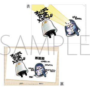 Ɓ[ƂɃGWvg_@NAt@C@G@[ρ[WFh