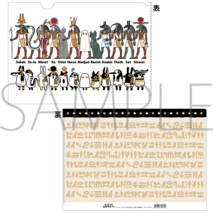 Ɓ[ƂɃGWvg_@NAt@C@G@12