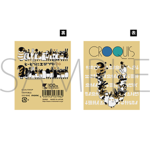 Ɓ[ƂɃGWvg_@~jNbL[@