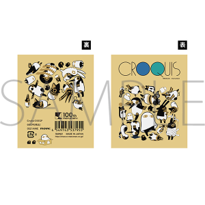 Ɓ[ƂɃGWvg_@~jNbL[@