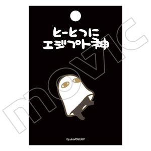 Ɓ[ƂɃGWvg_@ȃ|[ỸsY@WFh