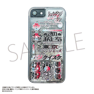 TVAjwxW[Yx@Ob^[X}[gtHP[X