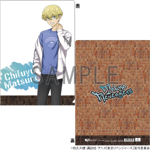 東京リベンジャーズ POP UP STORE ステッカー 稀咲 鉄太: キャラ