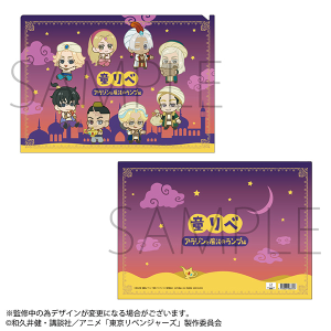 bxW[Y@NAt@C^AWƖ@̃v