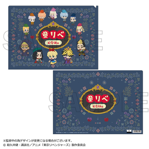 東京リベンジャーズ グッズ セット おまけ付き SSO_SNW_E2214-15all.png